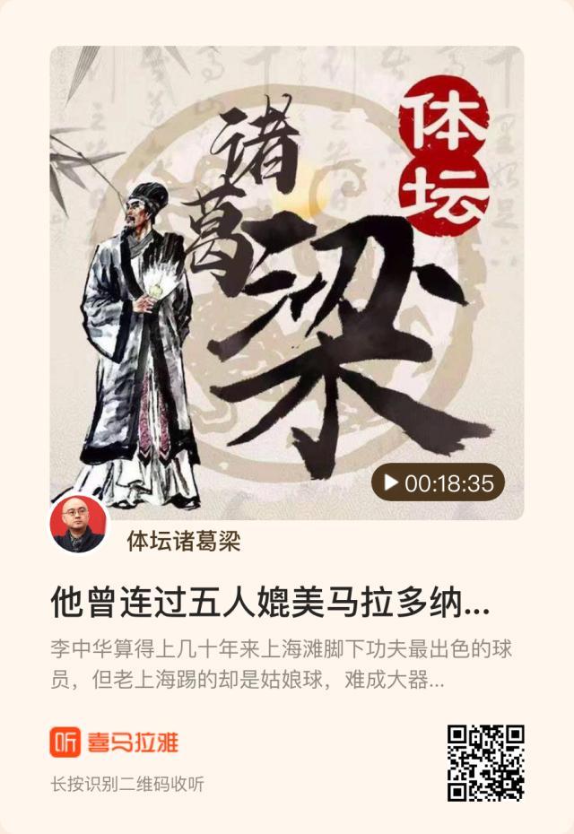 1636020442723079497.jpg 开云体育-【体坛诸葛梁】他连过五人媲美老马为何没进国家队?