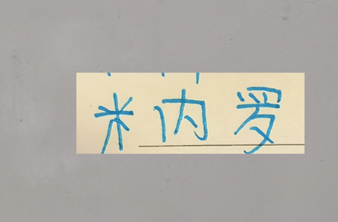 开云下载-米内罗伤病还没更新 也是好事!442阵型已成熟 没苦不需要硬吃