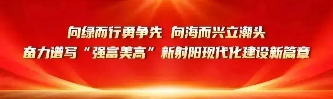 射阳VS盐城经济开发区，首发名单公布！