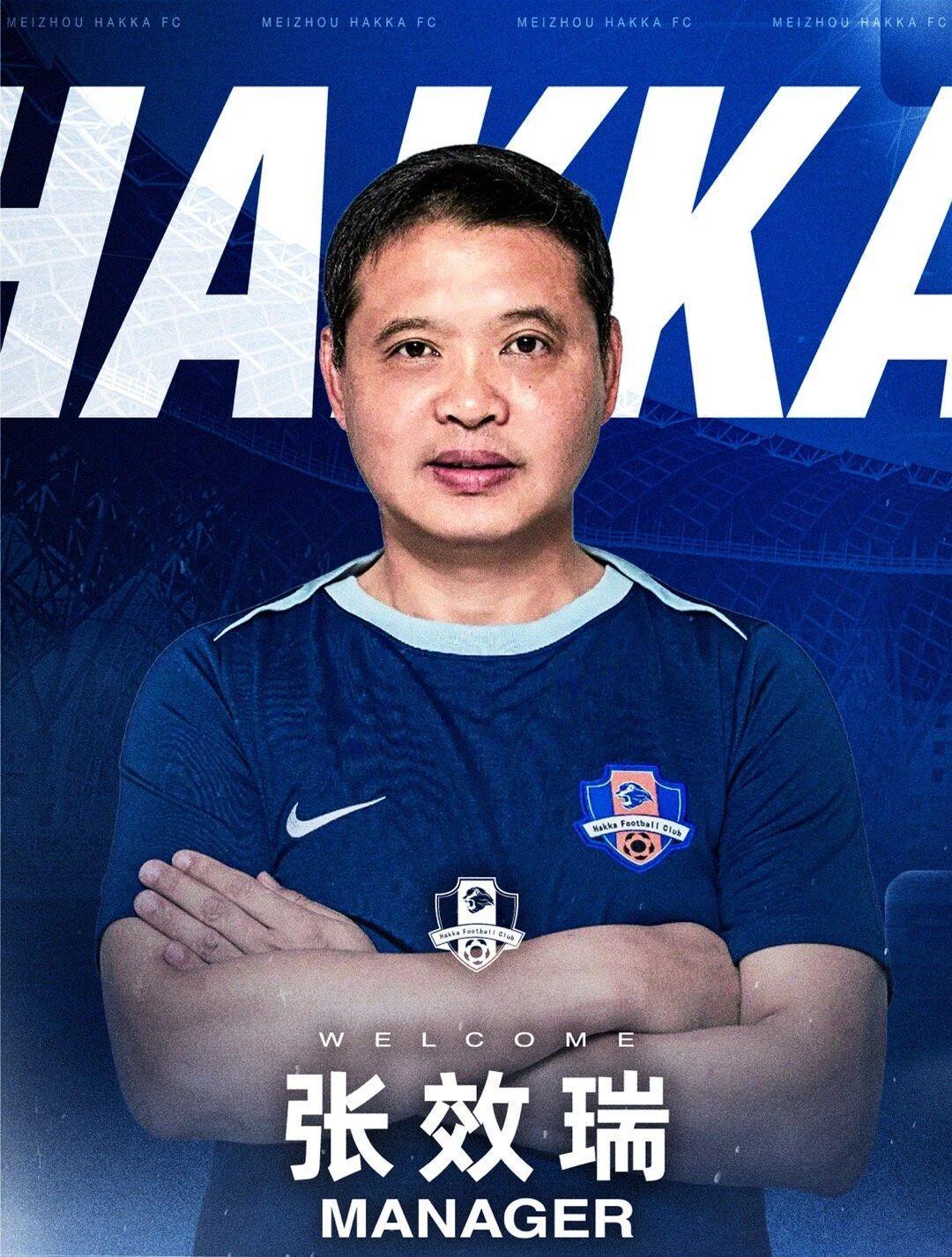开云下载-中甲倒数第2官宣换帅,新赛季仅6轮已有3队换帅!