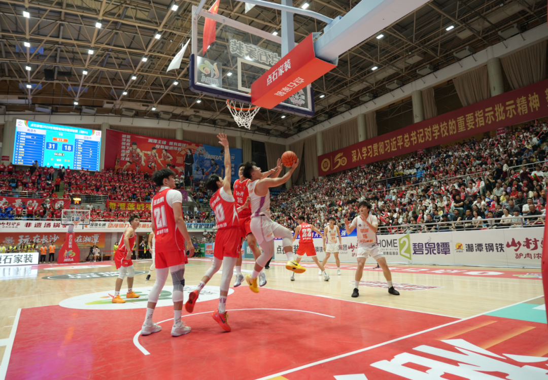 开云官网-54:73!邵阳队客场不敌湘潭队
