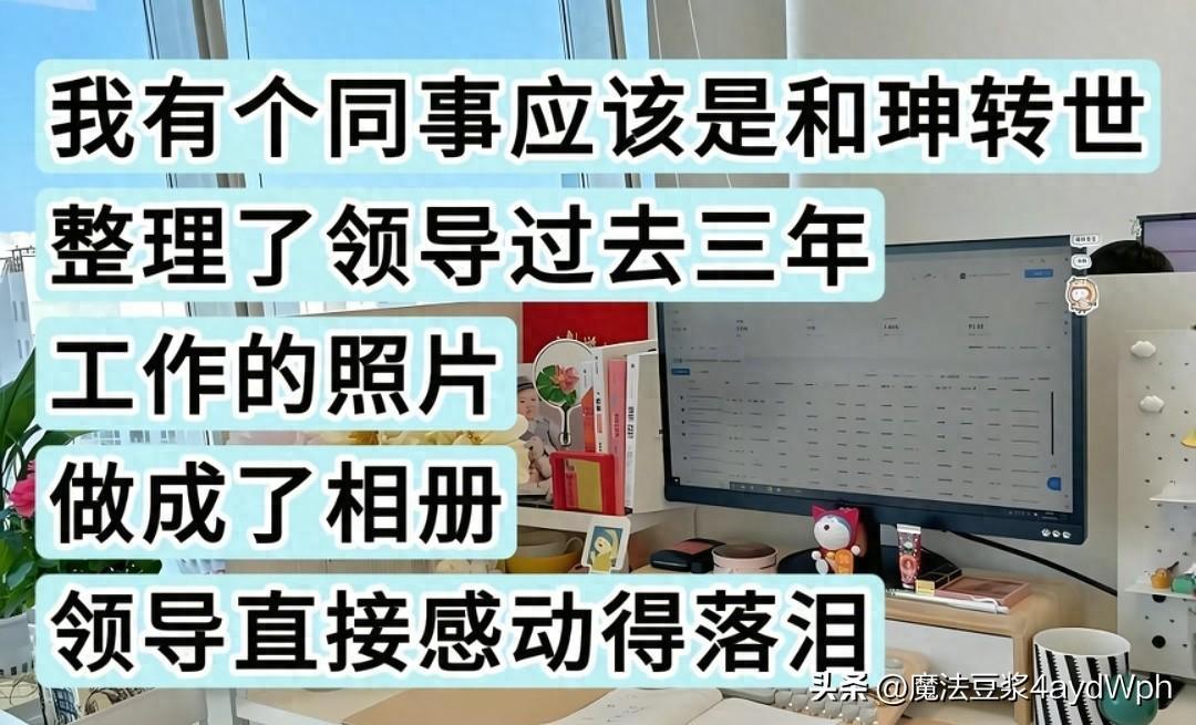 德甲