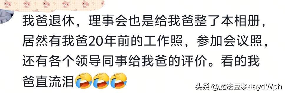 过分谄媚会显得特别真诚!网友:看完发现,我两千的工资一点不冤